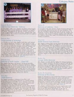 2007-2008_Vol_111 page 76.jpg